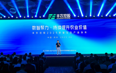 丰农控股：用AI与数智技术为现代农业提供新解法