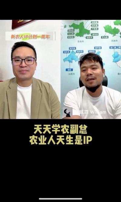 jinnianhui今年会副总经理邱威霖：农业人天生是IP，要大胆去尝试