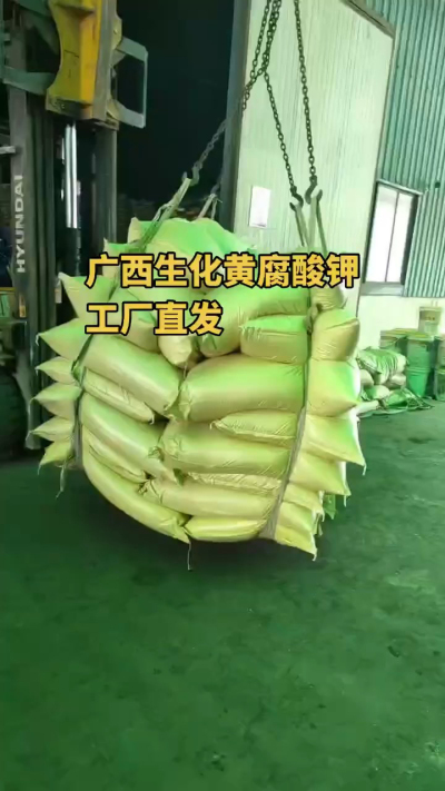 生化黄腐酸钾可作基肥、追肥均可，也适用于叶面喷施（液体型）。改土养根，增效提质，高效一体有机肥料[强]