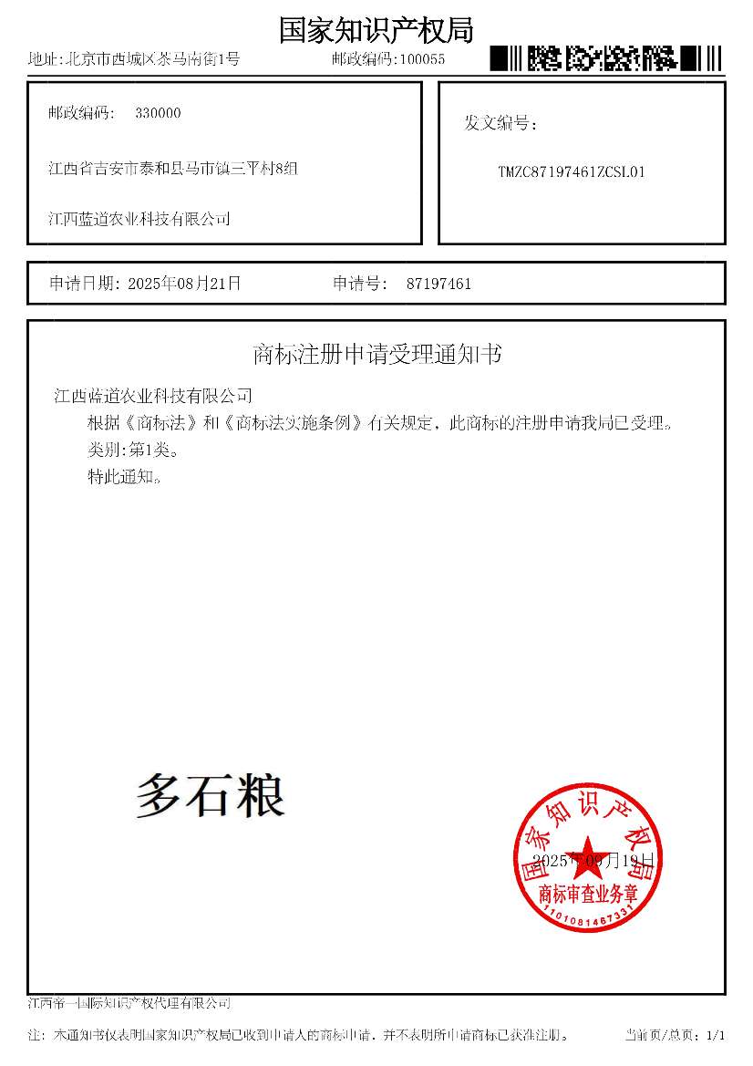 http://st-static1.ssggbxj.com/forums/2025/09/24/17586822273148.png