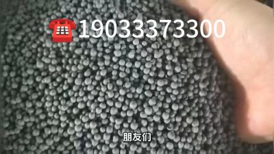 大型有机肥生产企业，研发生产销售与一体的综合性有机肥企业，年销售量三十万吨，主营农家肥、有机肥、生物肥、微生物菌剂、水溶肥、叶面肥等。19033373300