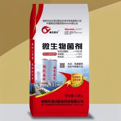 大三元产品，一吨顶三吨！一肥顶三肥，省时省力省钱省心！